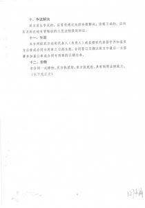 國網(wǎng)中標(biāo)