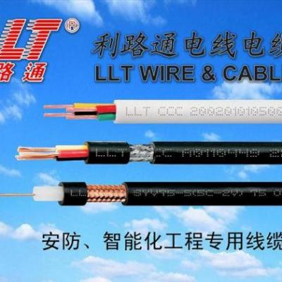 安防。智能化專用線纜